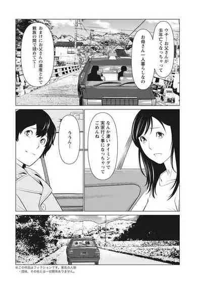 Action Pizazz 2022-03 [Digital]