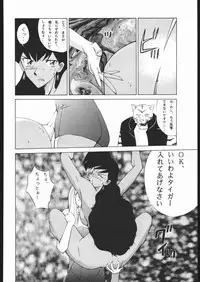 [Moriman Sho-Ten (Various)] KATZE 9 (Various)