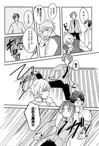 [Wacoco Waco] Hime Seme