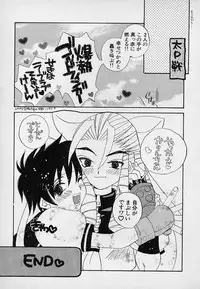 [Asai Ichiko] Berry Sweet (Various)