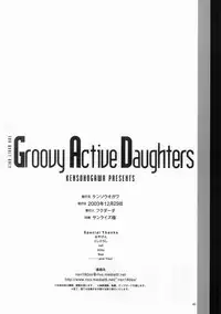 (C65) [Kensoh Ogawa (Fukudahda)] Groovy Active Daughters (Gad Guard)
