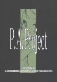 (C70) [P.A. Project (Teruki Kuma)] Nushi no Sumu Yama Dainikan