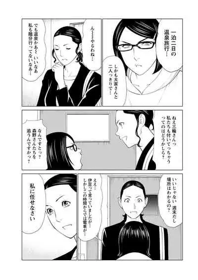 Action Pizazz 2021-08