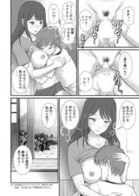 Action Pizazz 2019-02 [Digital]