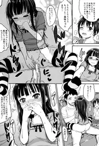 [Kunisaki Kei] Kodomo Datte H Nano