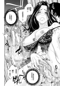 [Tohzai] Yuuwaku Office [Chinese] [无毒汉化组]