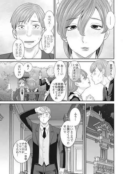 Action Pizazz 2022-03 [Digital]