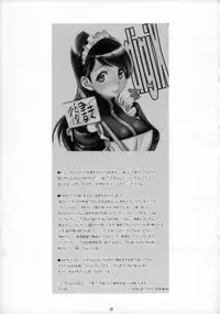 canaria (Garou MOV and Others)