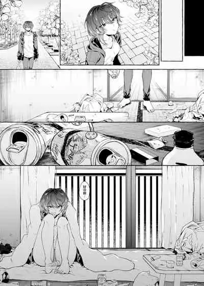 [1582 (Kangoku Meika)] Sex Shitara Meccha Yanda [Chinese] [白杨汉化组]