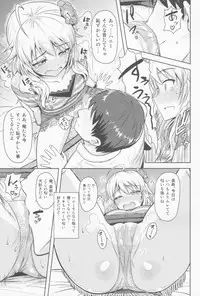 (MarionetteAngel2013)	[PLANT (Tsurui)] Oshiete MY HONEY (THE IDOLM@STER)