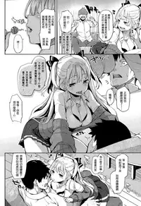 [Michiking] Otonanokaidan (COMIC Kairakuten 2015-03) [Chinese] [無毒気汉化组]