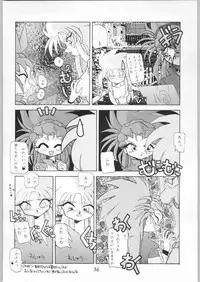 [Effecter] Tenchi Nyan Nyan Tsuu (Tenchi Muyou!, Pretty Sammy)