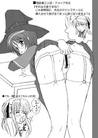 [LUCK&PLUCK!Co. (Amanomiya Haruka)] Monkey Magic Academy (Quiz Magic Academy) [Digital]