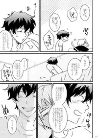 [Mellow (Hoto)] CATCH AS CATCH CAN (Kekkai Sensen) [Digital]