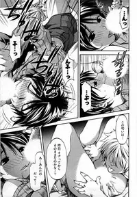 [Yukishiro Yoshi] Otome Assort