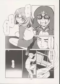 (C67) [CHROMATIC ROOM (Maka Fushigi)] Savuivo (Uninhabited Planet Survive)