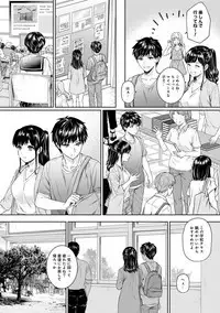 Sensei to Boku Ch. 1-7