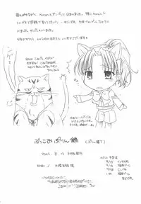 (C60) [Purin Yokochou (Ouka Sushi)] BUKKOMI PURINDONBURI (Gunparade March, Kanon)