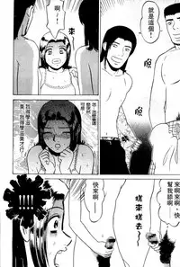 [Grace] Swap x Swap [Chinese]