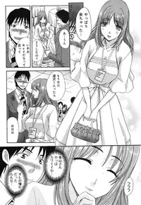 [Itaba Hiroshi] Yokuaru Hanashi