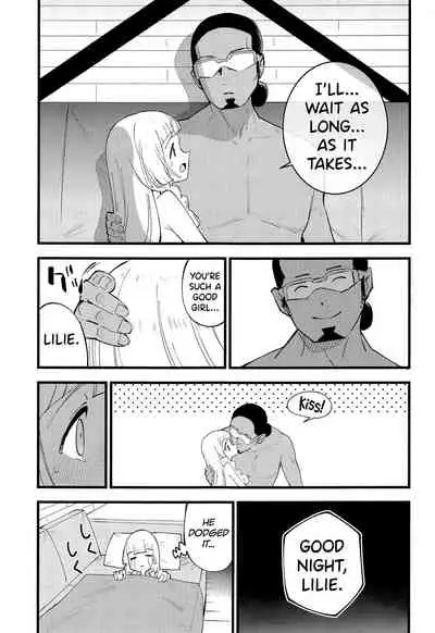 Hakase no Yoru no Joshu. Soushuuhen