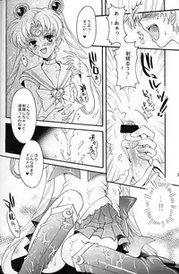 (C67) [Kotori Jimusho (Sakura Bunchou)] chanson de I'adieu (Sailor Moon)