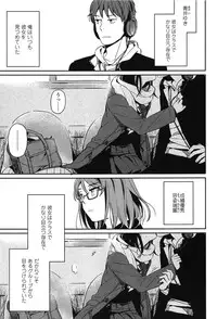 [Makio] Seifuku Shoujo no Toriatsukaikata - School girl manual