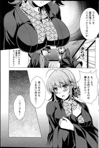 Action Pizazz DX 2013-04