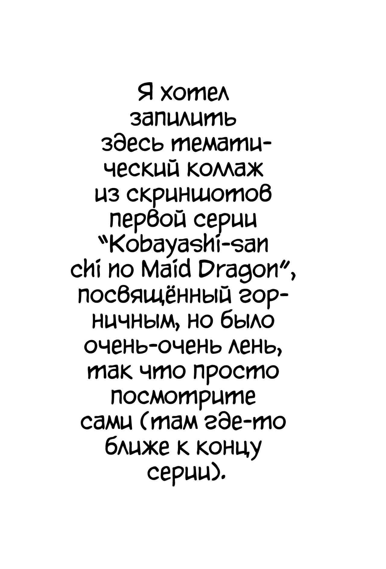 Kyoudou Well Maid - The Well “Maid” Instructor