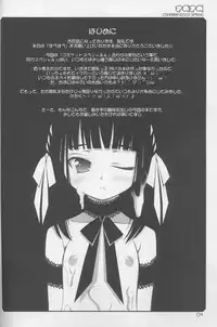 (CSP4) [Oshaban (Sasahiro)] Supesupe