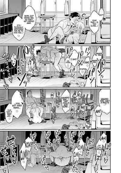 Seiyoku Tsuyo Tsuyo Ch.1-7