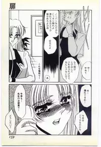 [Umino Yayoi] Inrei ~Choukyou Shigan~