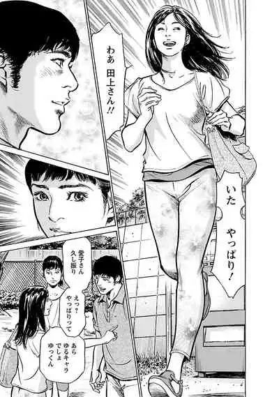 [とみさわ千夏, 八月薫] お願いサプリマン My Pure Lady 17