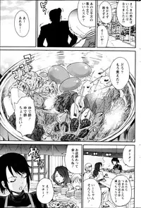 Monthly Vitaman 2013-03