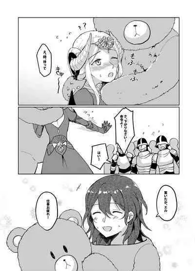 I'll be your companion