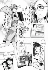 [Fuuga] Ane to Otouto to - Sister & Brother [English] [Fated Circle]