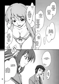 [P-Forest (Hozumi Takashi)] Mousou Desho Desho? Sore wa Kinsoku Jikou desu! (The Melancholy of Haruhi Suzumiya) [English] [EHCove]