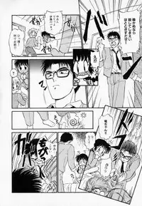 [Mutsuki Tsutomu] I WANT... - Watashi no Hoshii Mono -