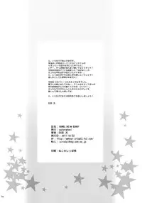 (SC53) [waterwheel (Shirota Dai)] RAMBLING★BUNNY (IS <Infinite Stratos>)