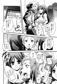 [Ikuya Daikokudou] Seitenkan Shite Jibunjishin to H shitai!