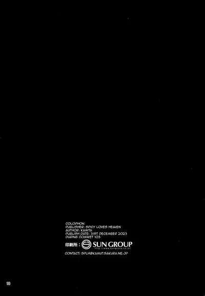 Isekai ni Ittara Mujintou de Kawaii Onaho ga Dekimashita