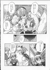 [Juubaori Mashumaro] ALICE FIRST