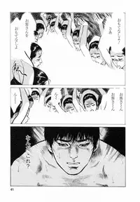 [Tomisawa Chinatsu, Hazuki Kaoru] My Pure Lady Vol.5