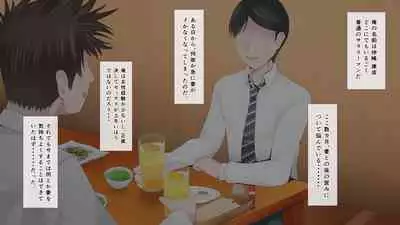 Nayami no Tane wa Haika Suru 1