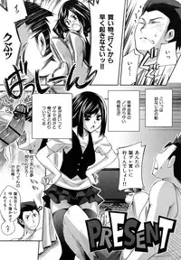 [Thomas] Honey Syrup