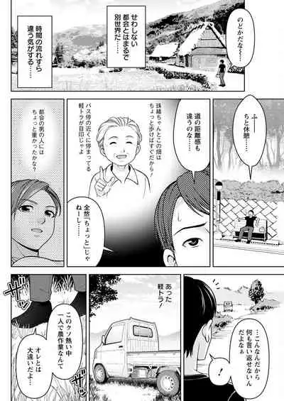 Action Pizazz 2022-07 [Digital]