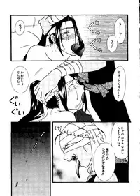 [Anthology] Love Chara Taizen No. 8 (Various)