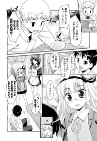 [Hoshizaki Hikaru] Drug and Drop Ch.1-4(complete)