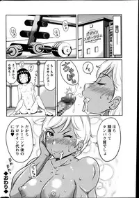 Action Pizazz Special 2013-06