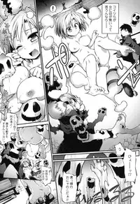 [Tomoshibi Hidekazu] Yuu-Love Concerto [Digital]